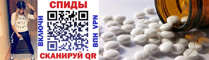 Amphetamine 97% Верхняя Пышма
