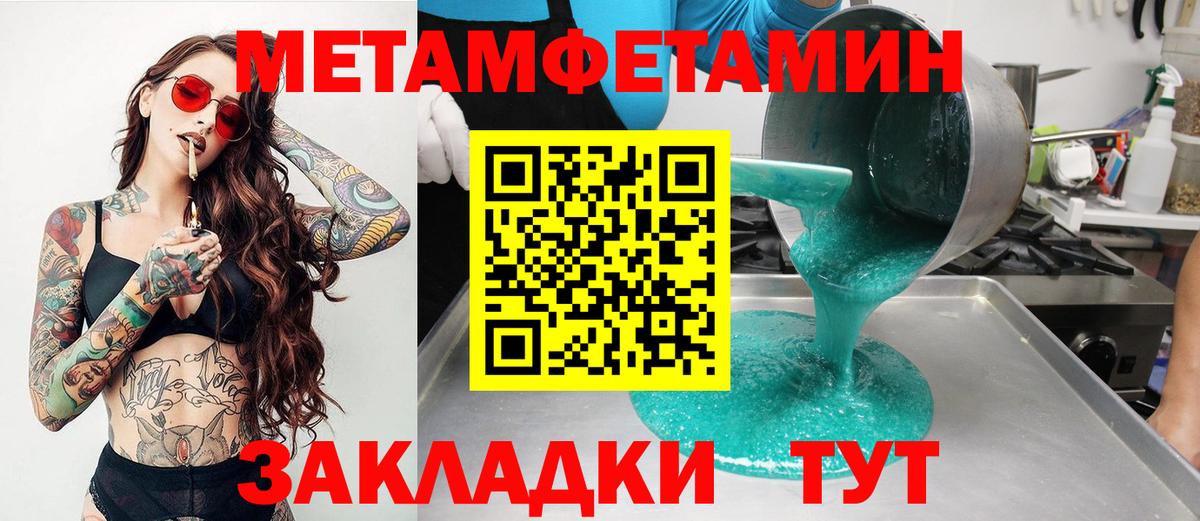 АМФ  Amphetamine 98%  Вход с VPN  даркнет телеграм  Верхняя Пышма 