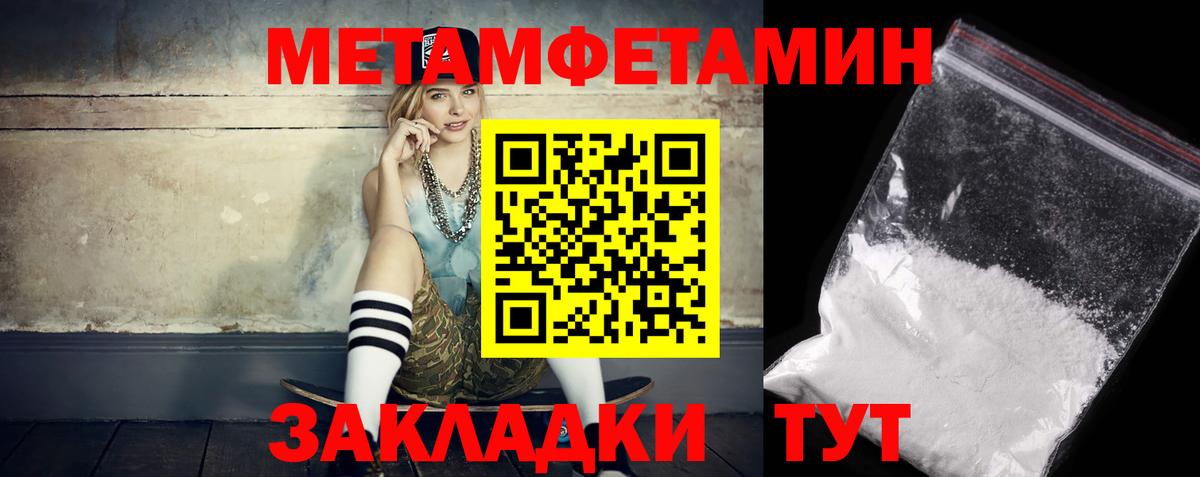 АМФ 97% Верхняя Пышма
