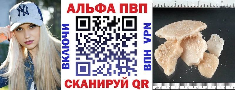 даркнет сайт  Верхняя Пышма  A PVP Crystall 