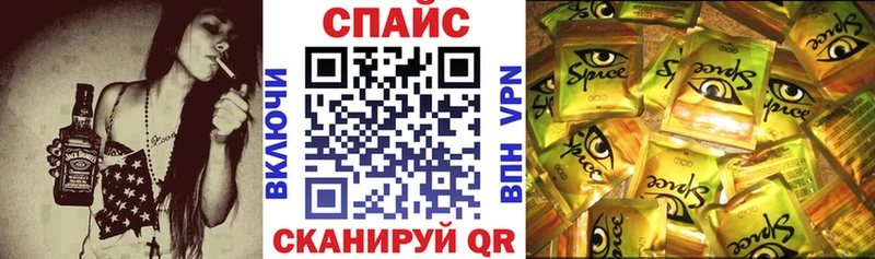 Бутират BDO как найти наркотики маркетплейс Telegram Верхняя Пышма