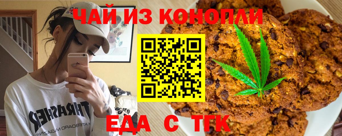 Верхняя Пышма  Canna-Cookies марихуана  Вход с VPN 
