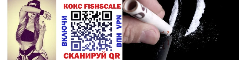 цена   Верхняя Пышма  Cocaine VHQ 
