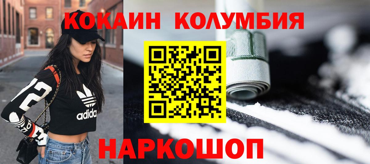 Cocaine 99% Верхняя Пышма