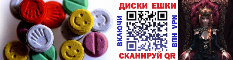 наркотики shop наркотические препараты Экстази Дубай Верхняя Пышма