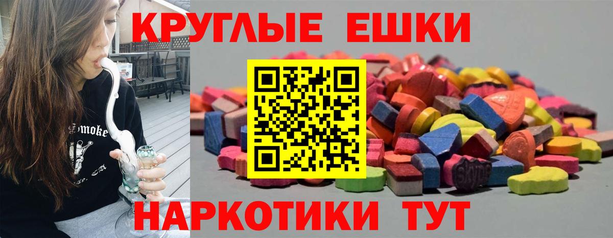 Экстази mix  Экстази  Вход с VPN  Верхняя Пышма  ЭКСТАЗИ Philipp Plein 
