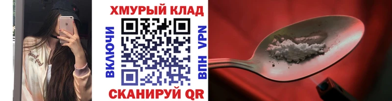 Героин Heroin Верхняя Пышма