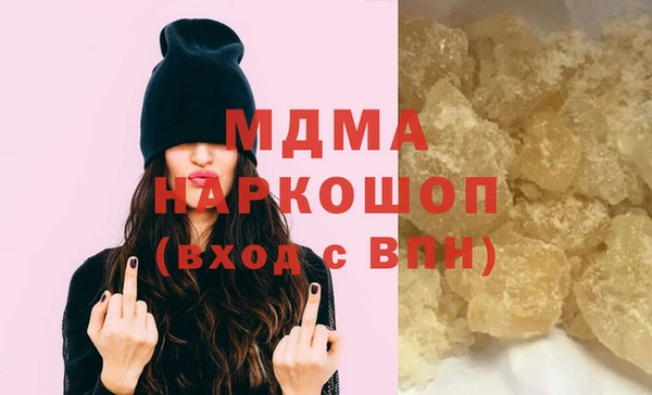 мескалин Богородицк