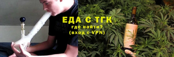 mdma Бородино