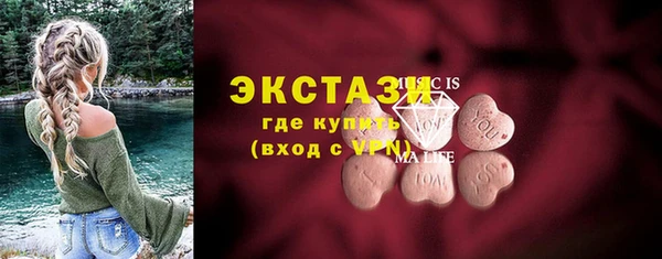 бошки Богородск