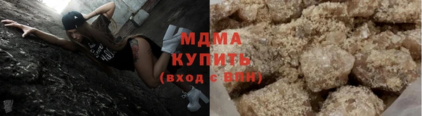 мескалин Богородицк