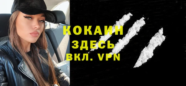 тгк Верхний Тагил