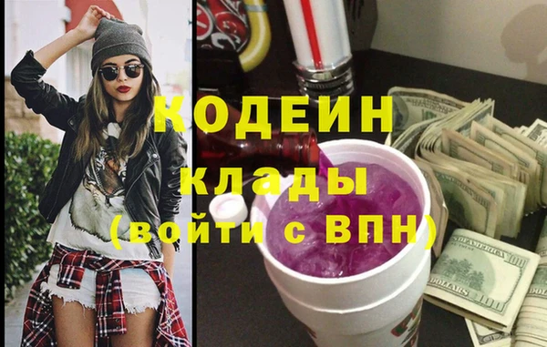 крисы Бугульма