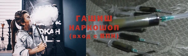 мескалин Богородицк