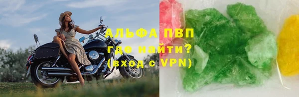 бошки Богородск