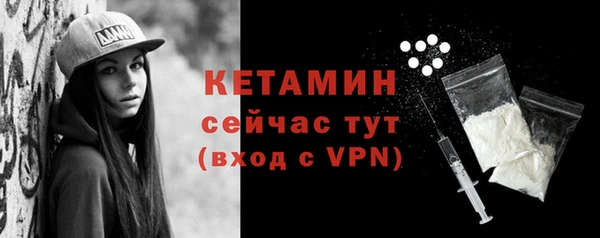 бошки Бронницы