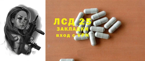 мескалин Богородицк