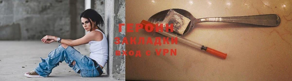 мескалин Богородицк
