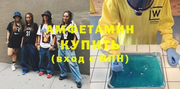 крисы Бугульма