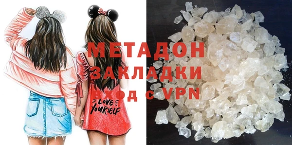 mdma Бородино