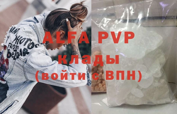 mdma Бородино