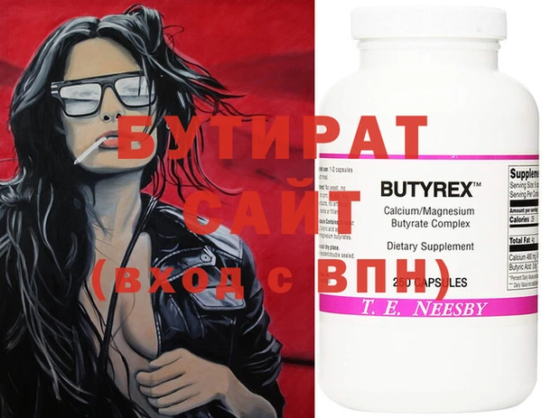 mdma Бородино