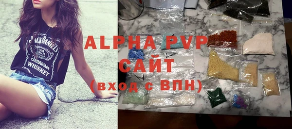 сатива Белокуриха