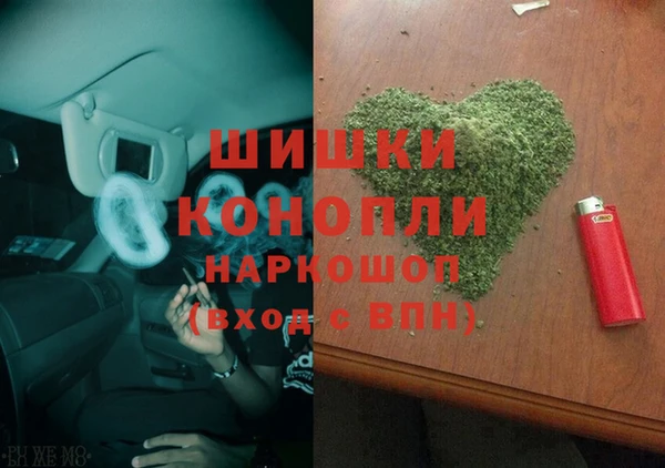 бошки Богородск