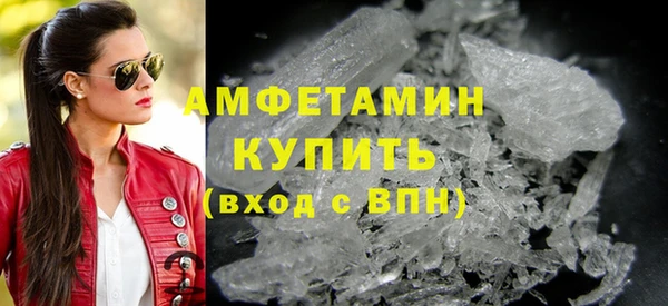 бошки Бронницы