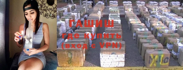 бошки Богородск