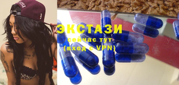 бошки Богородск