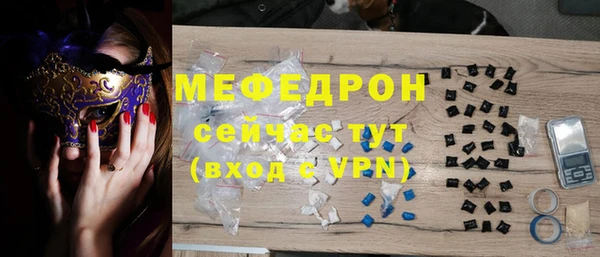бошки Богородск