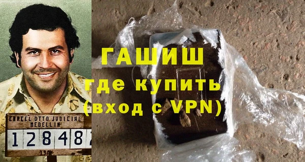 тгк Верхнеуральск