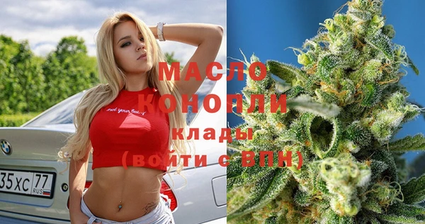 бошки Богородск