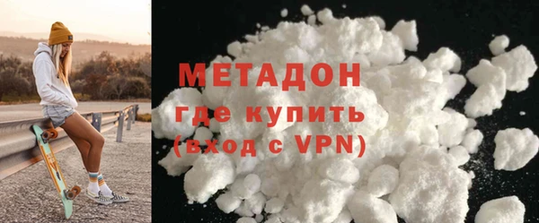 мескалин Богородицк