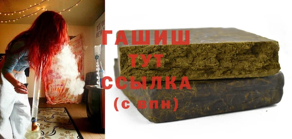 мескалин Богородицк