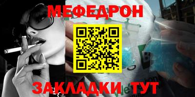 MDMA Premium VHQ Белореченск