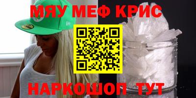 mdma Ливны