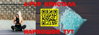 Альфа ПВП Лесосибирск