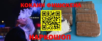 spice Малоярославец