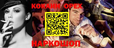 каннабис Малгобек