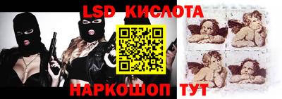 spice Малоярославец