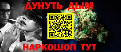 каннабис Малгобек