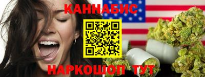 гидропоника Мариинск