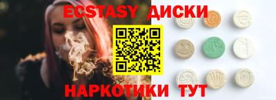крисы Ликино-Дулёво