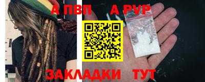 гидропоника Мариинск