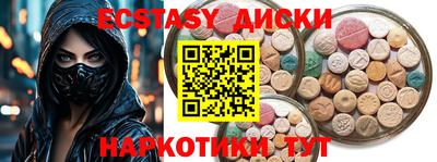 spice Малоярославец
