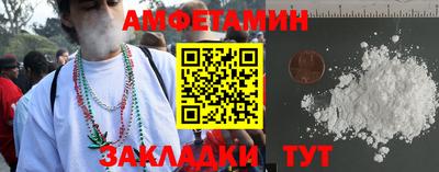 гидропоника Мариинск