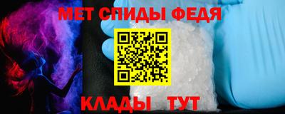 spice Малоярославец