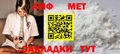 марихуана Бердск